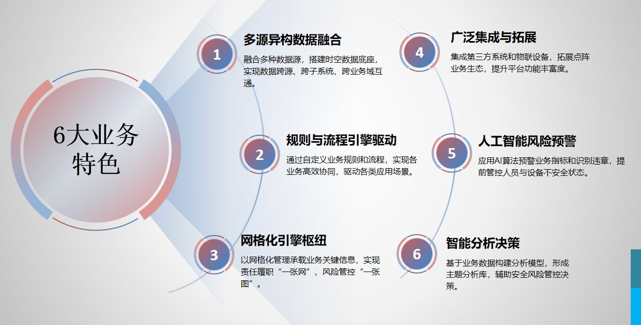 微信圖片_20250529135324 微信圖片_20250529135324